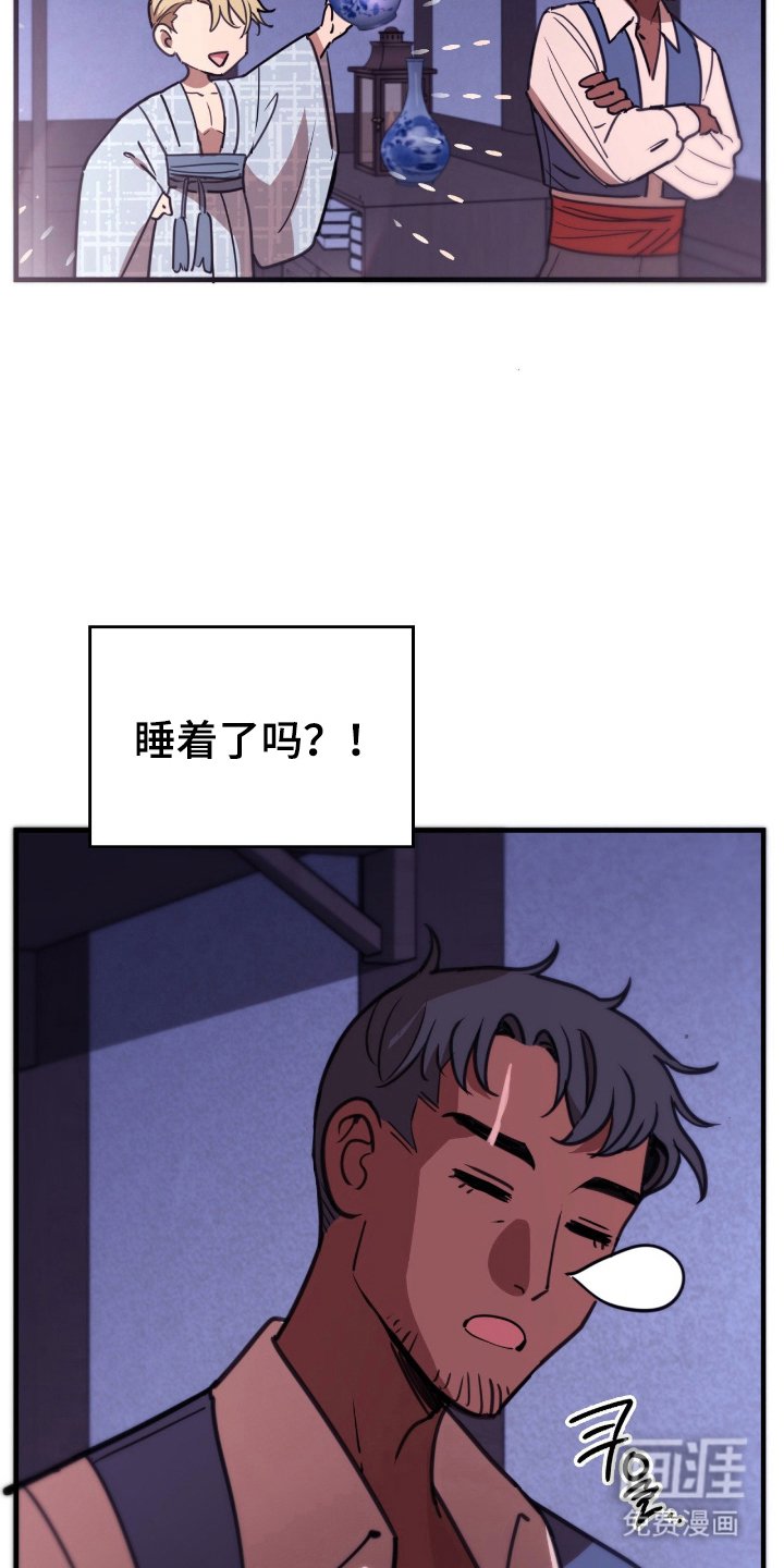 第16章：历史课