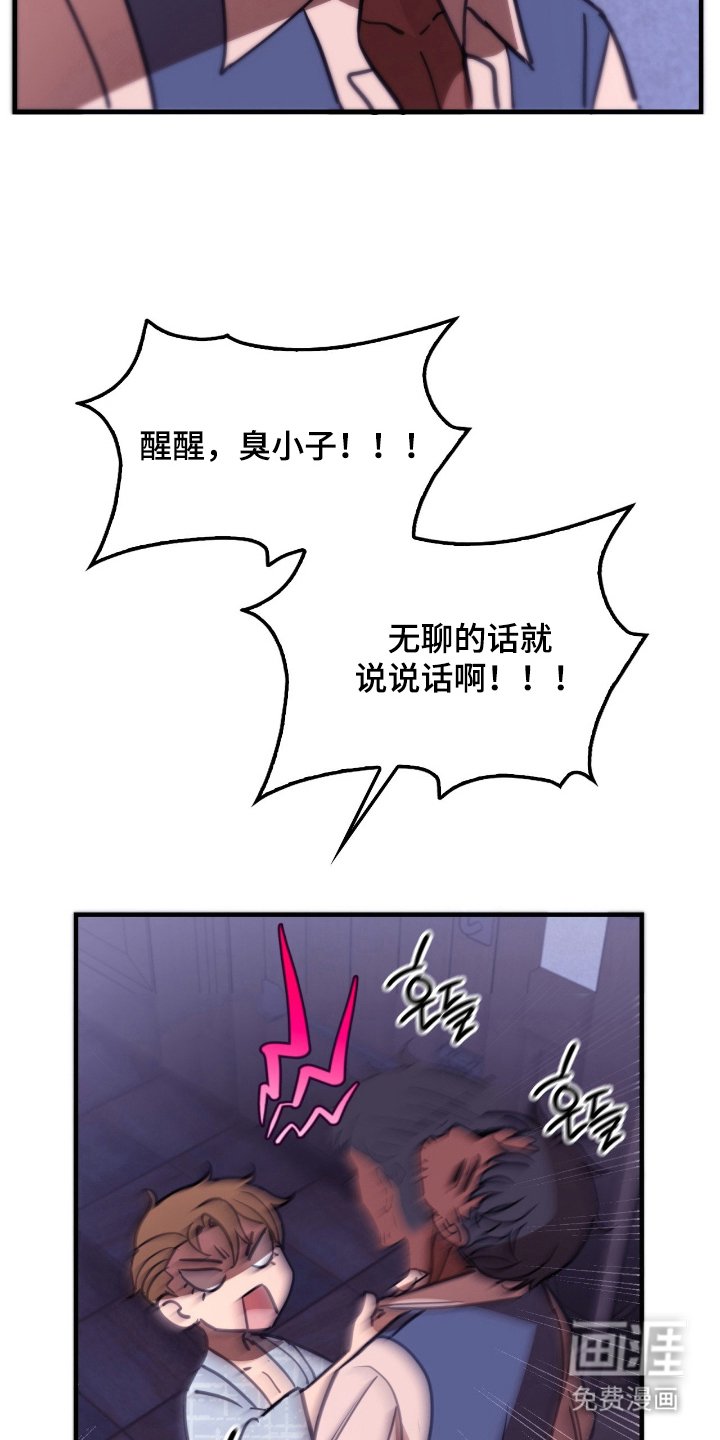 第16章：历史课