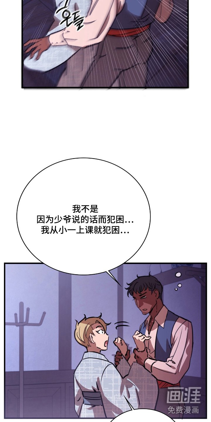 第16章：历史课