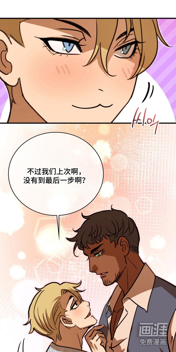 第17章：男宠