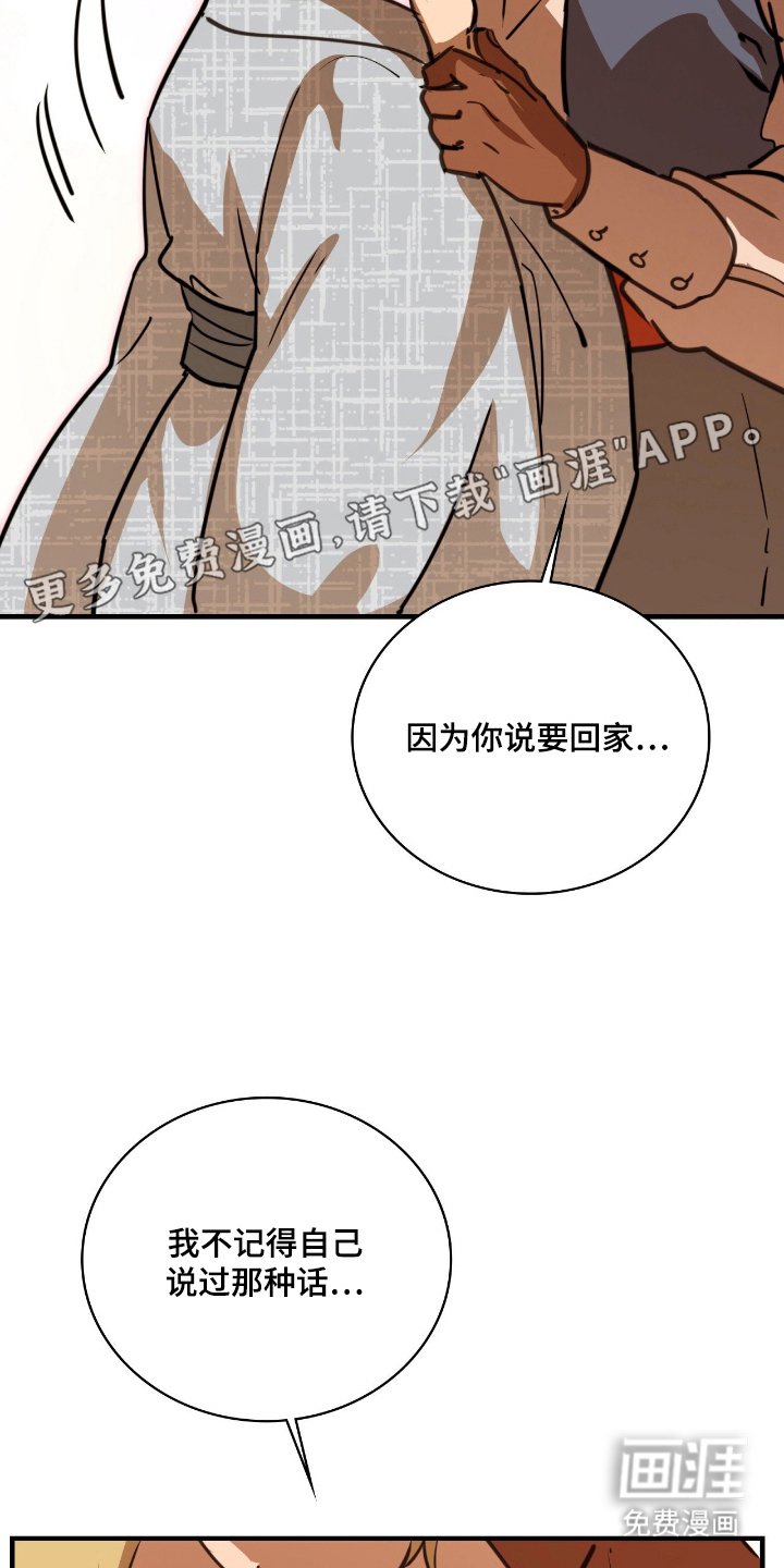 第17章：男宠