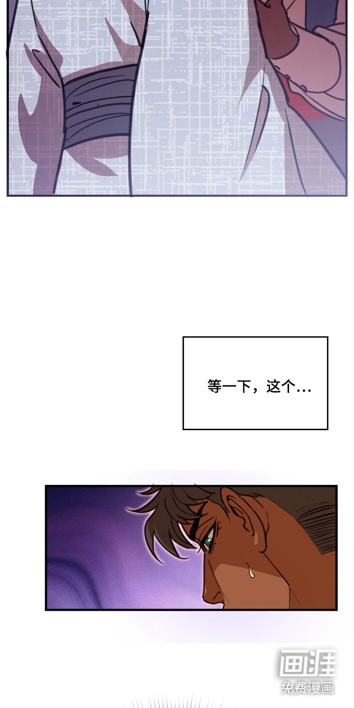 第17章：男宠