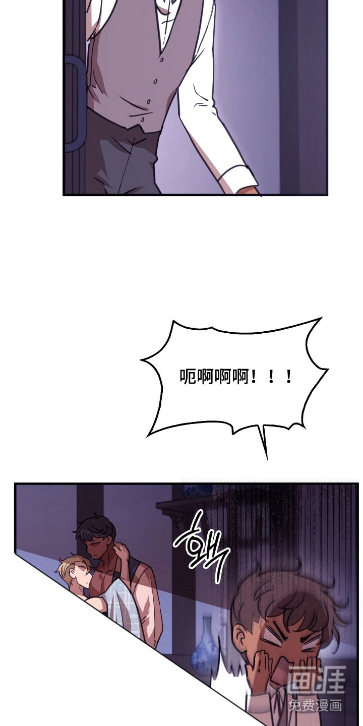 第17章：男宠