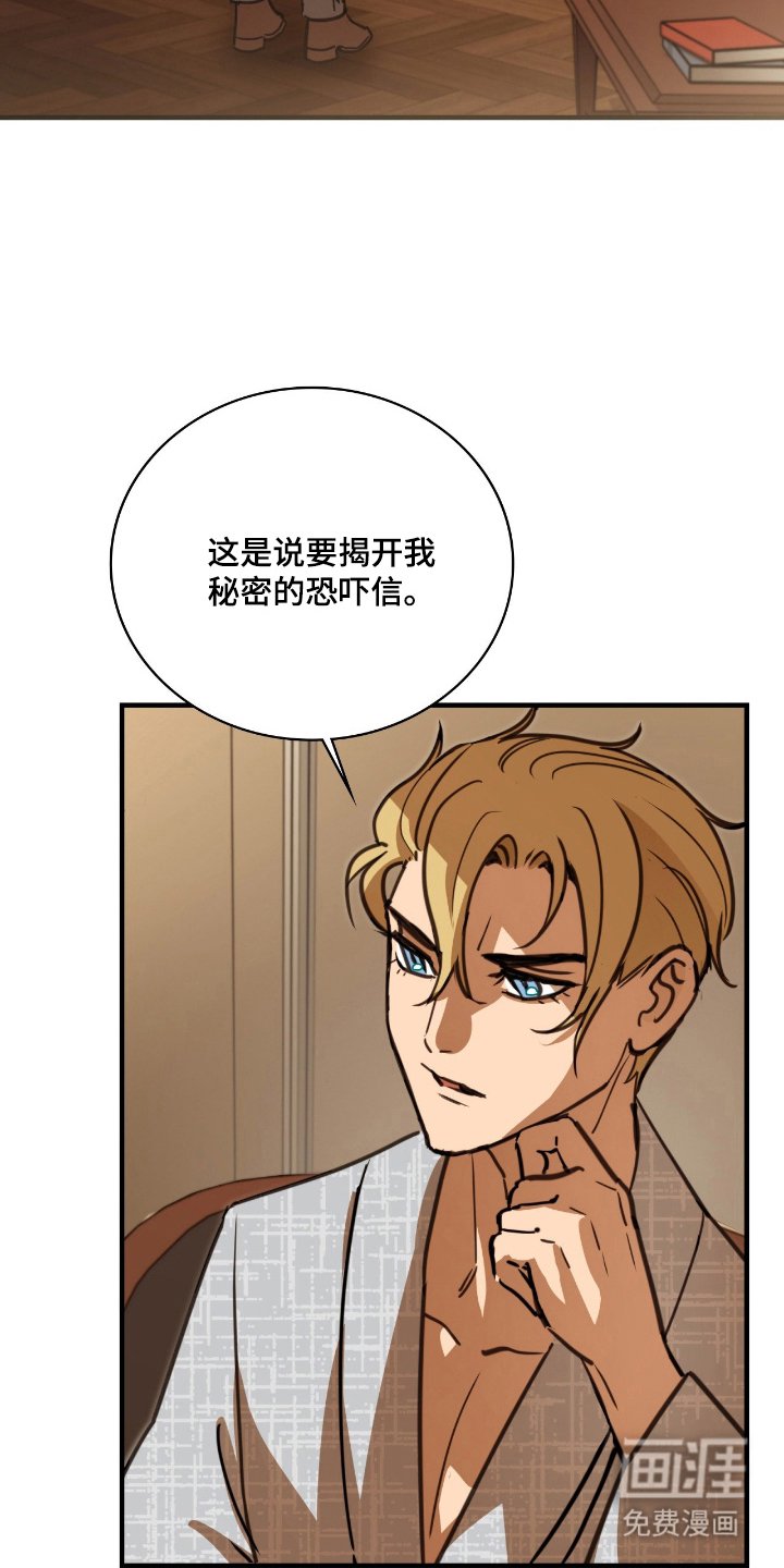 第17章：男宠