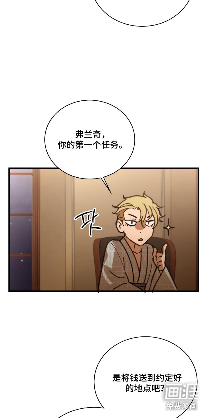 第17章：男宠