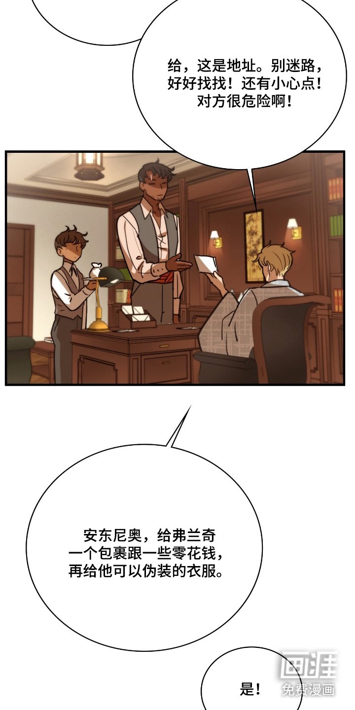 第17章：男宠