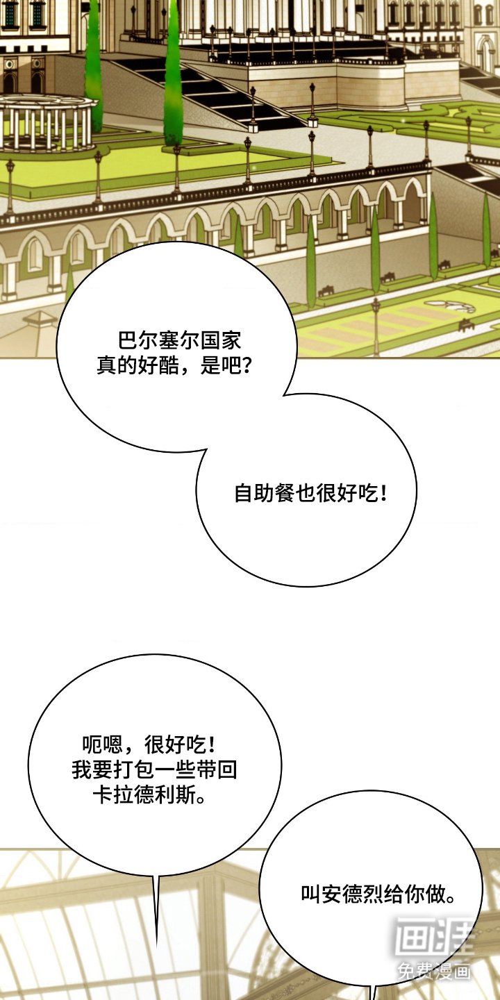 第18章：满足