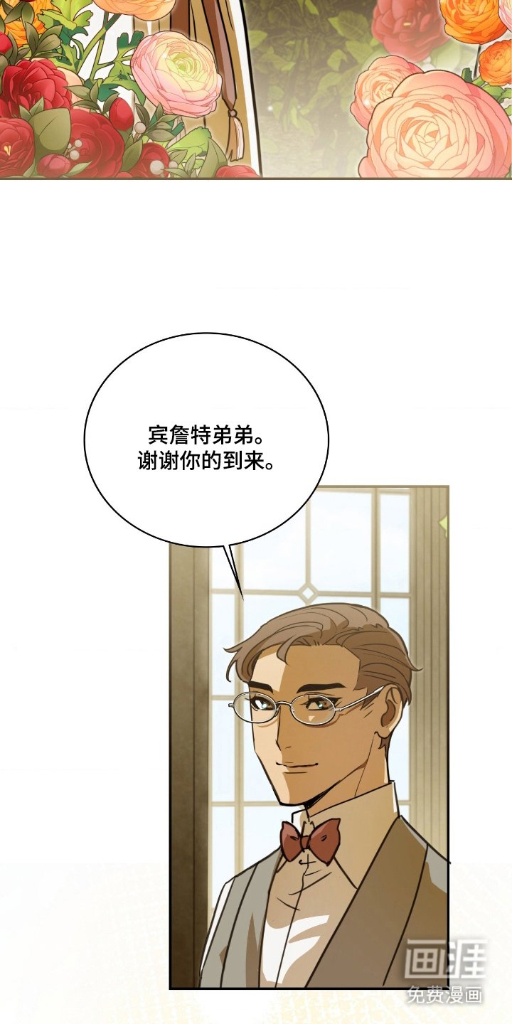 第18章：满足