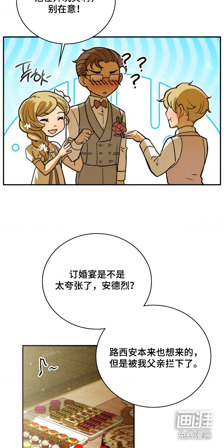第18章：满足