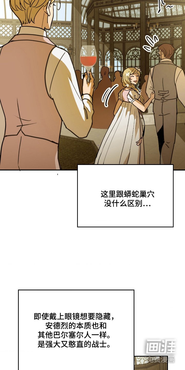 第18章：满足