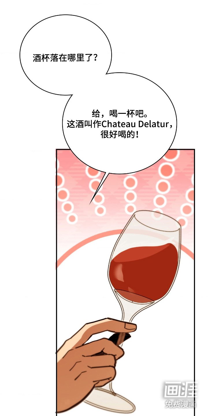 第19章：喜欢的类型