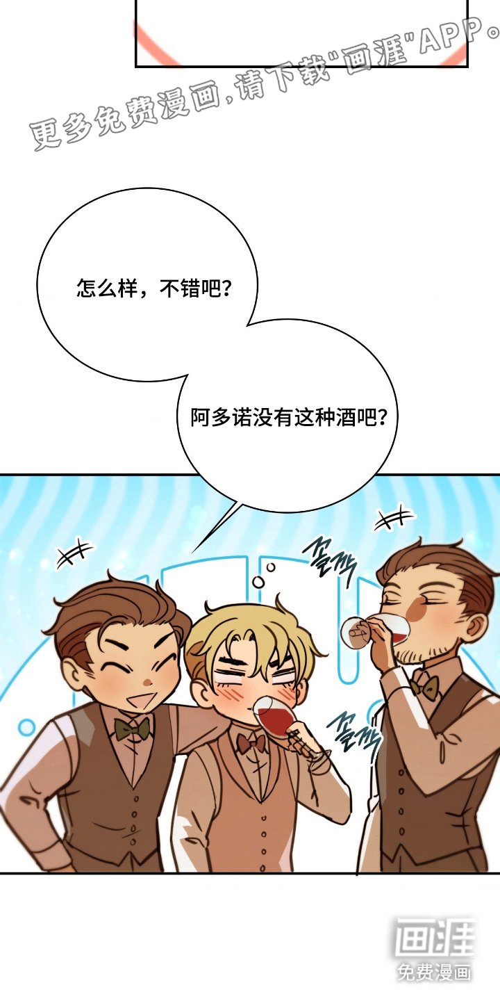 第19章：喜欢的类型