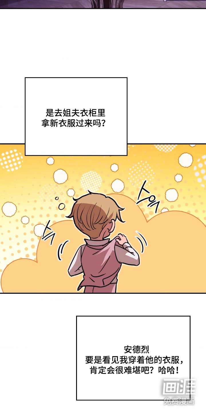 第19章：喜欢的类型
