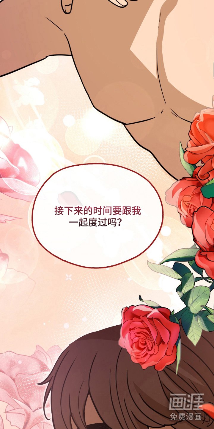 第19章：喜欢的类型
