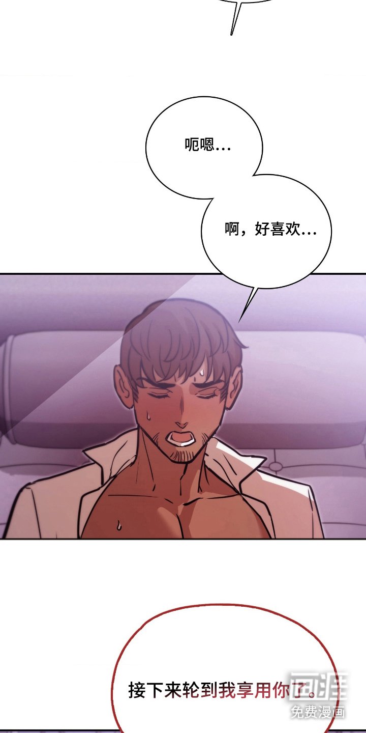 第19章：喜欢的类型