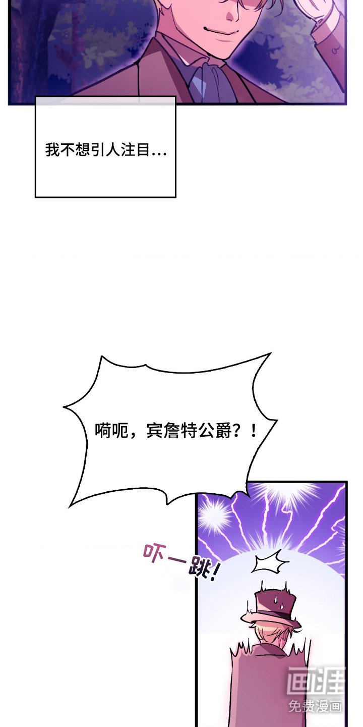 第2章：好奇