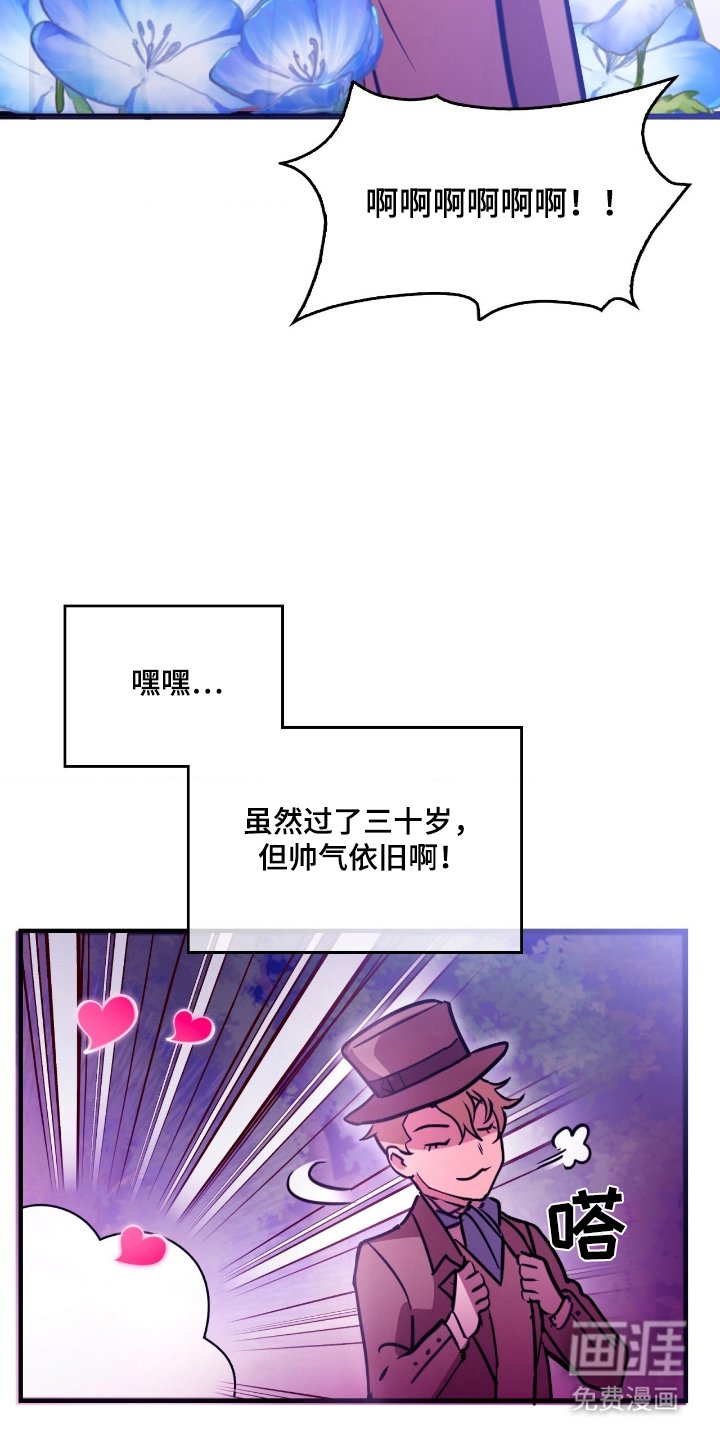 第2章：好奇