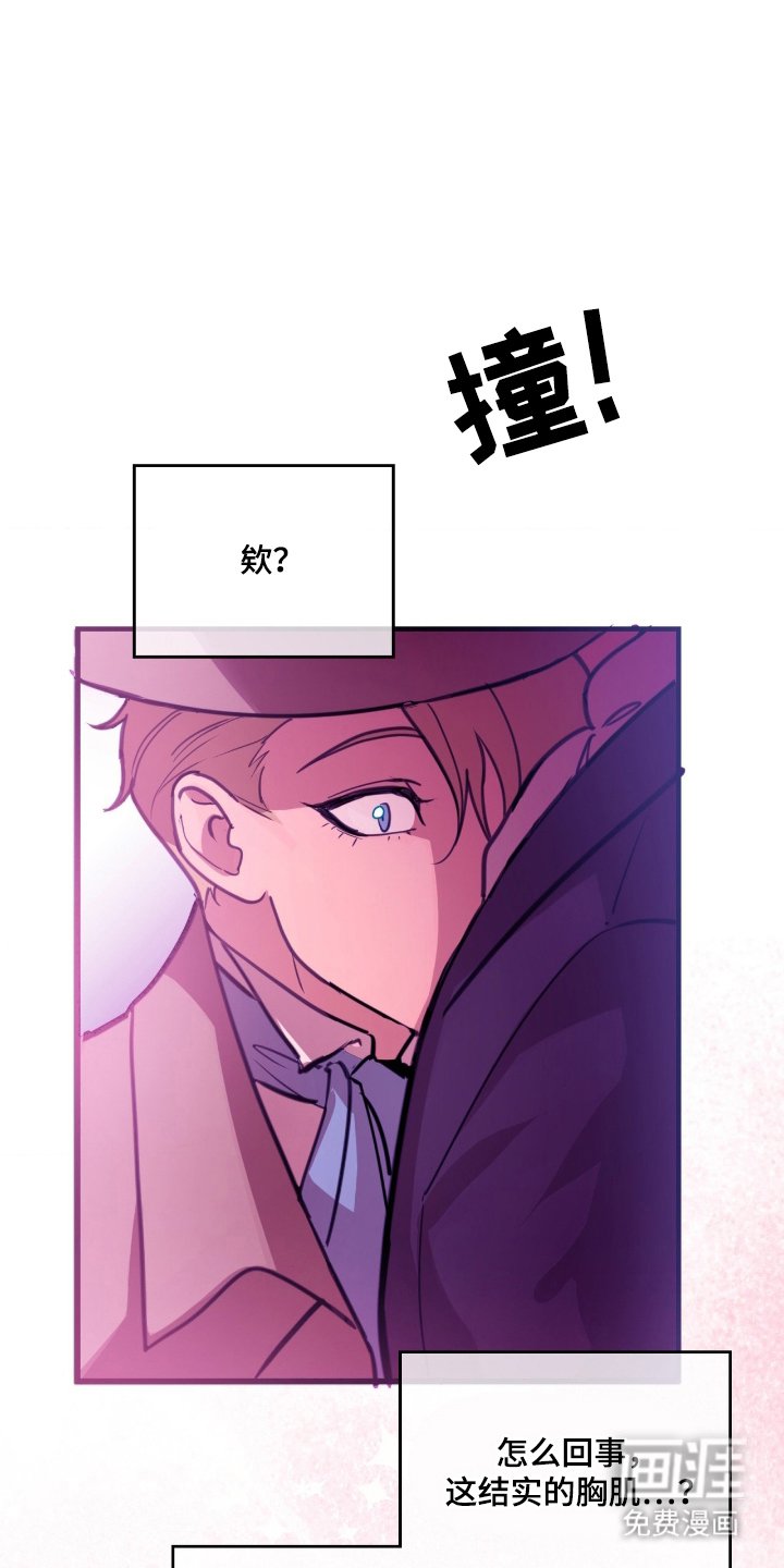 第2章：好奇