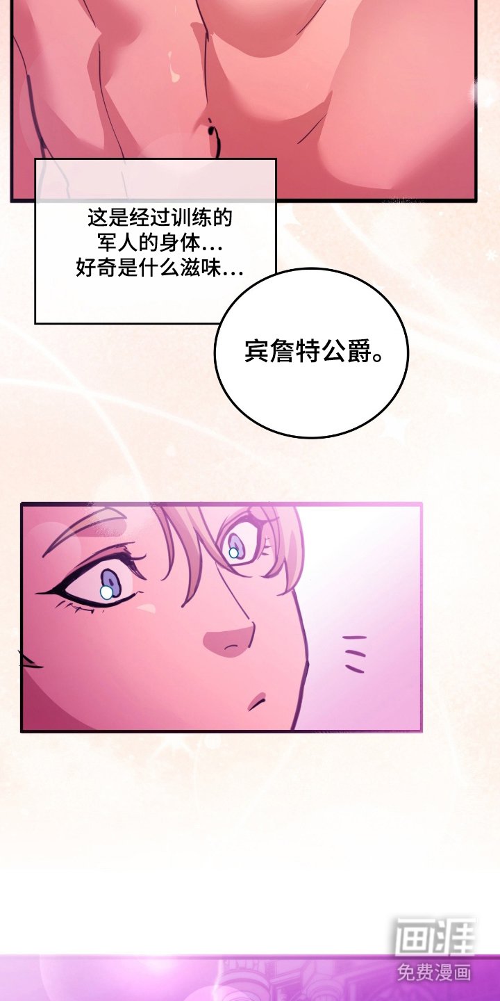 第2章：好奇