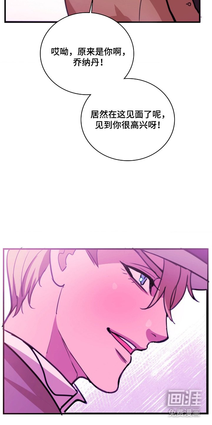 第2章：好奇