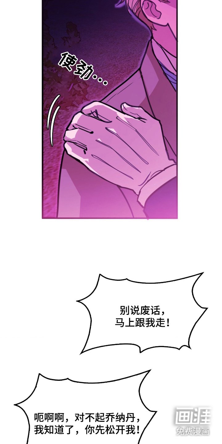 第2章：好奇