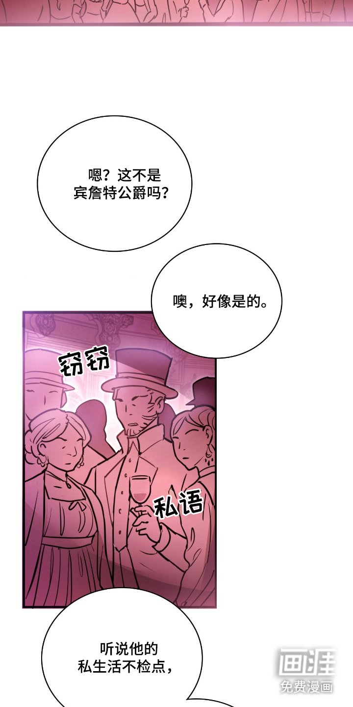 第2章：好奇