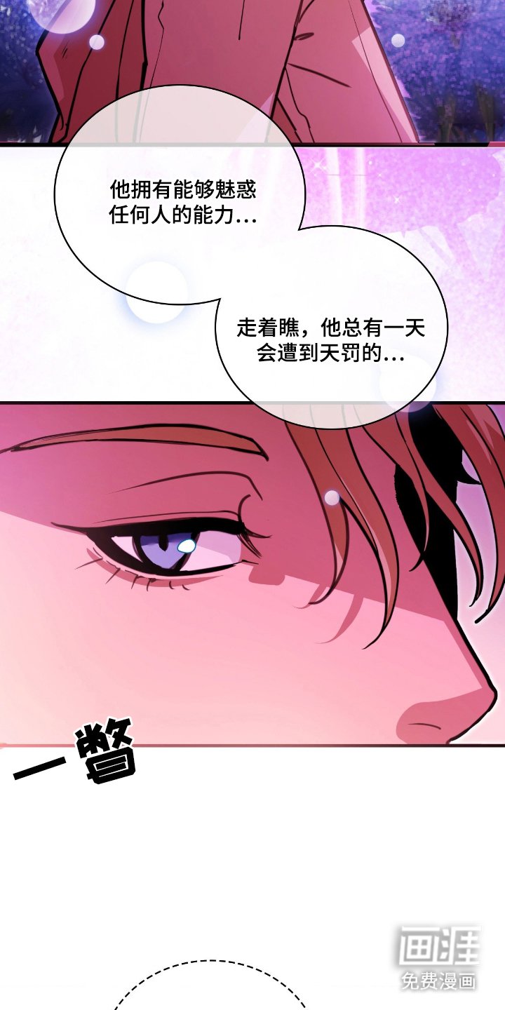 第2章：好奇