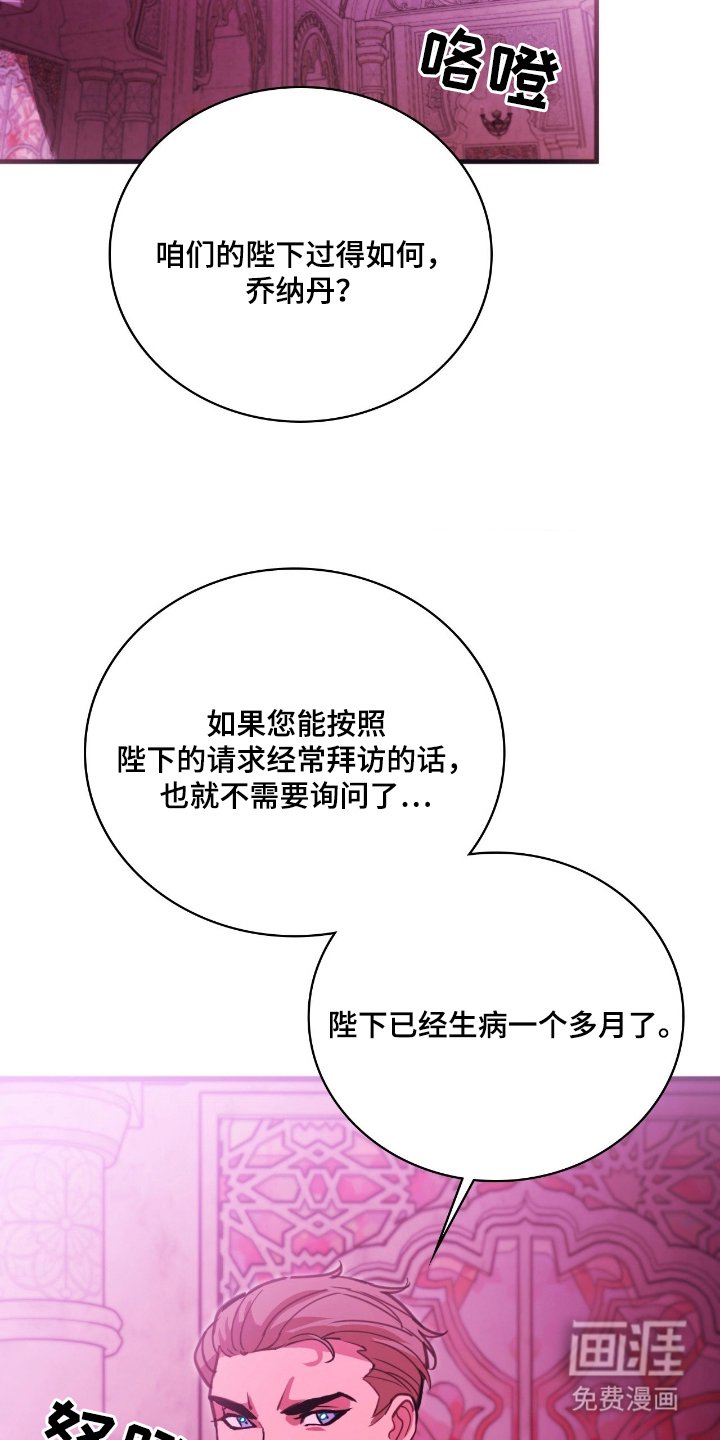 第2章：好奇
