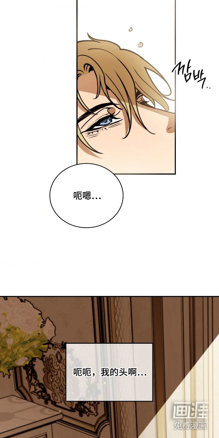 第20章：夜壶