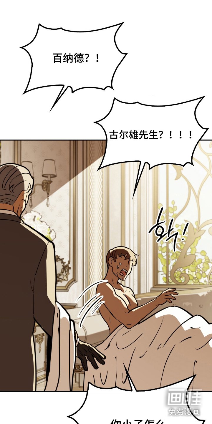 第20章：夜壶