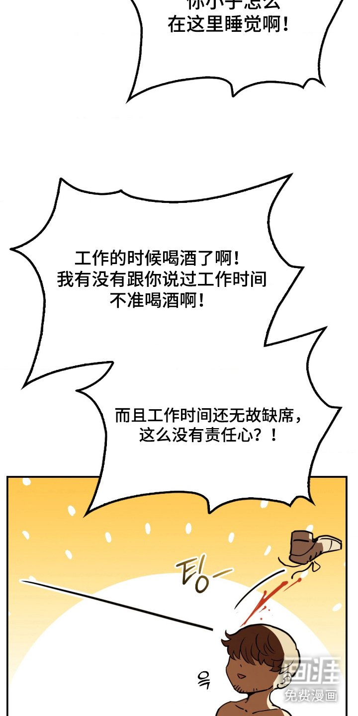 第20章：夜壶