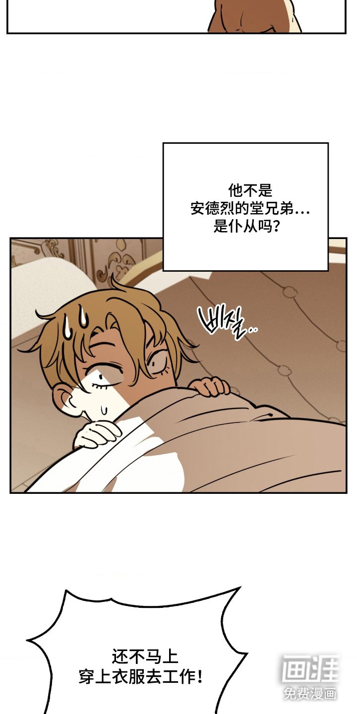 第20章：夜壶