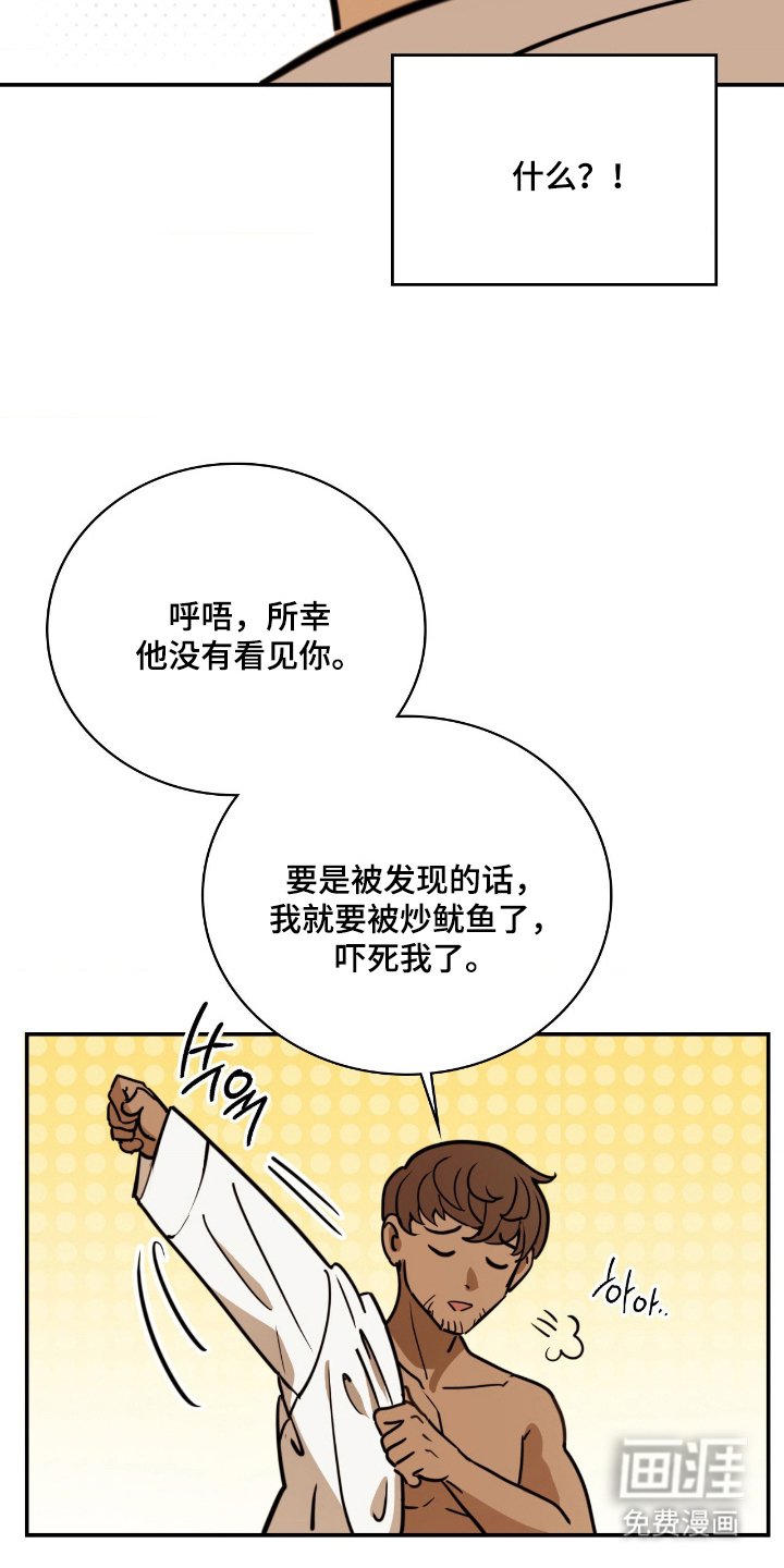 第20章：夜壶