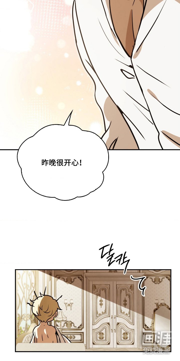 第20章：夜壶