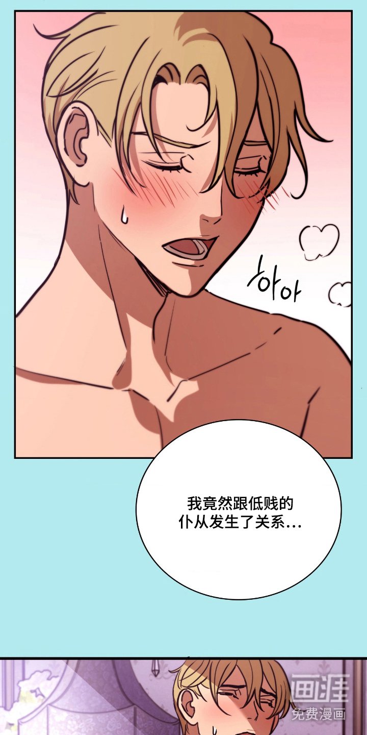 第20章：夜壶