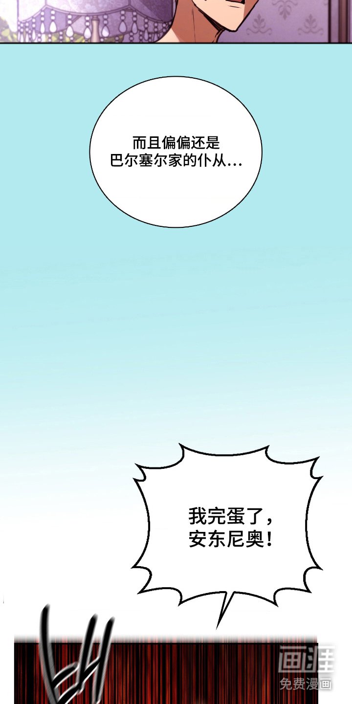 第20章：夜壶