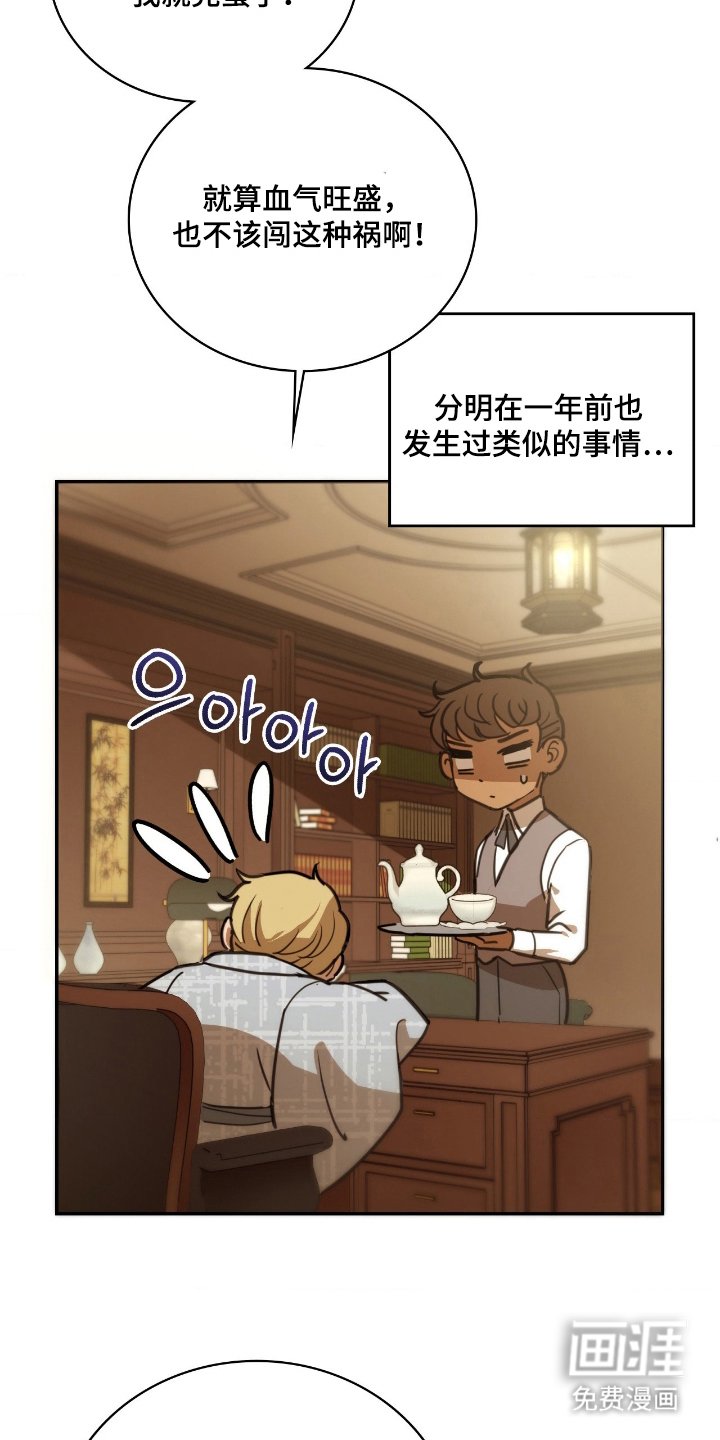 第20章：夜壶