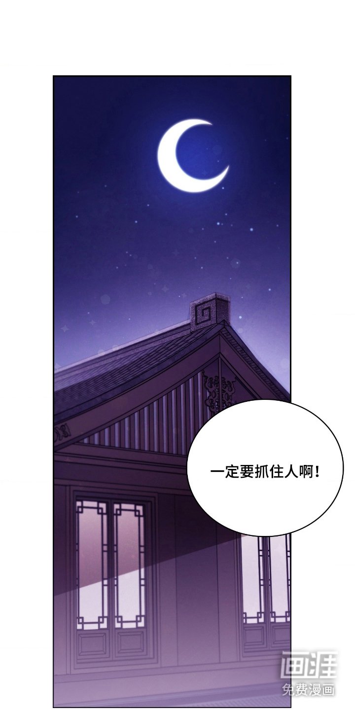 第21章：没人知道