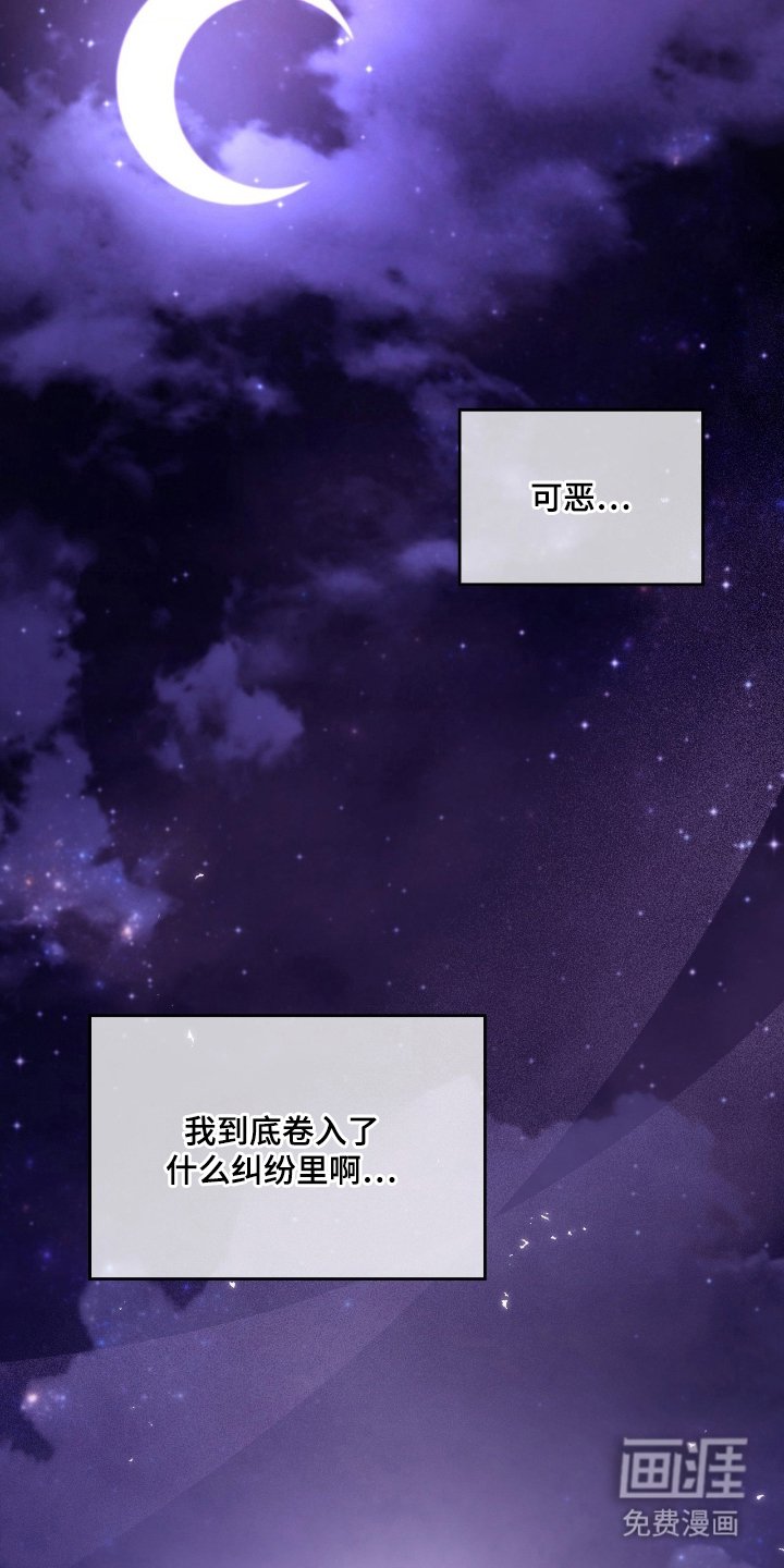 第21章：没人知道
