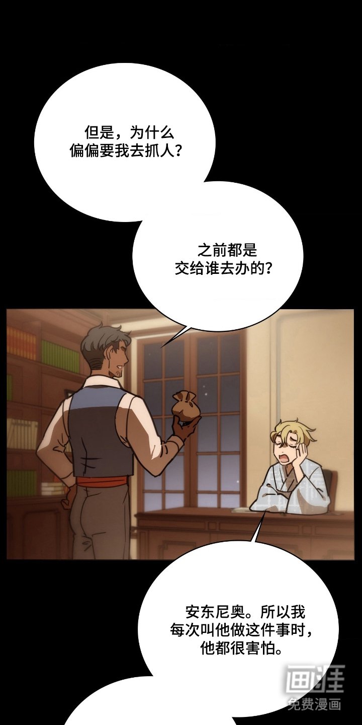 第21章：没人知道