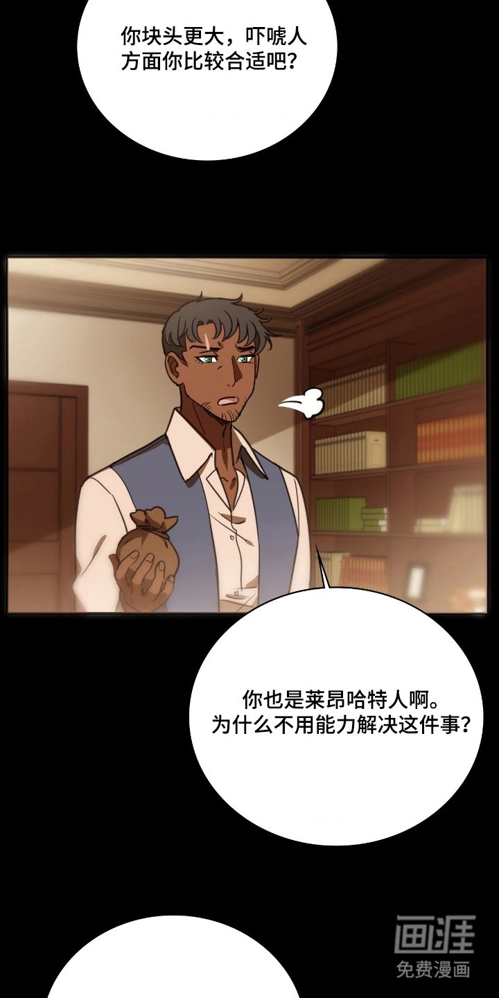 第21章：没人知道