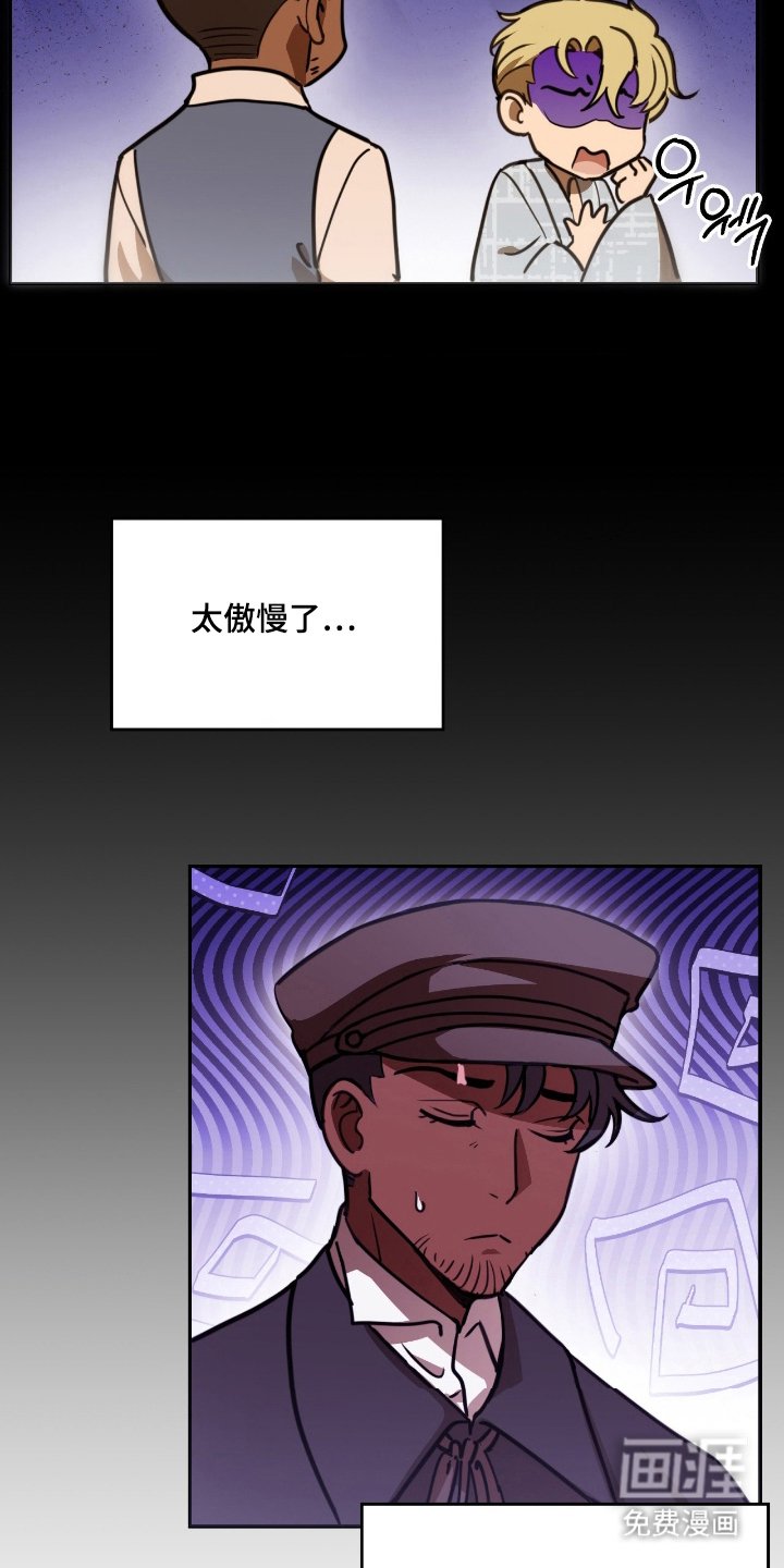 第21章：没人知道