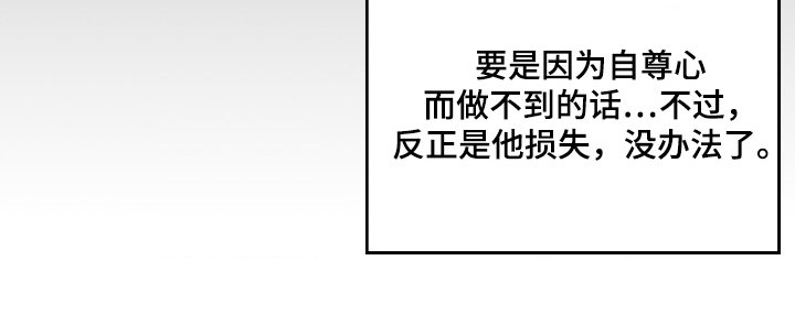 第21章：没人知道