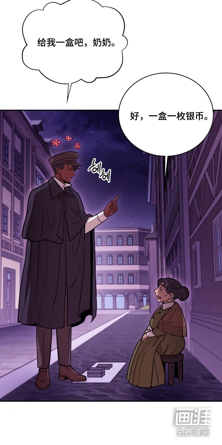 第21章：没人知道