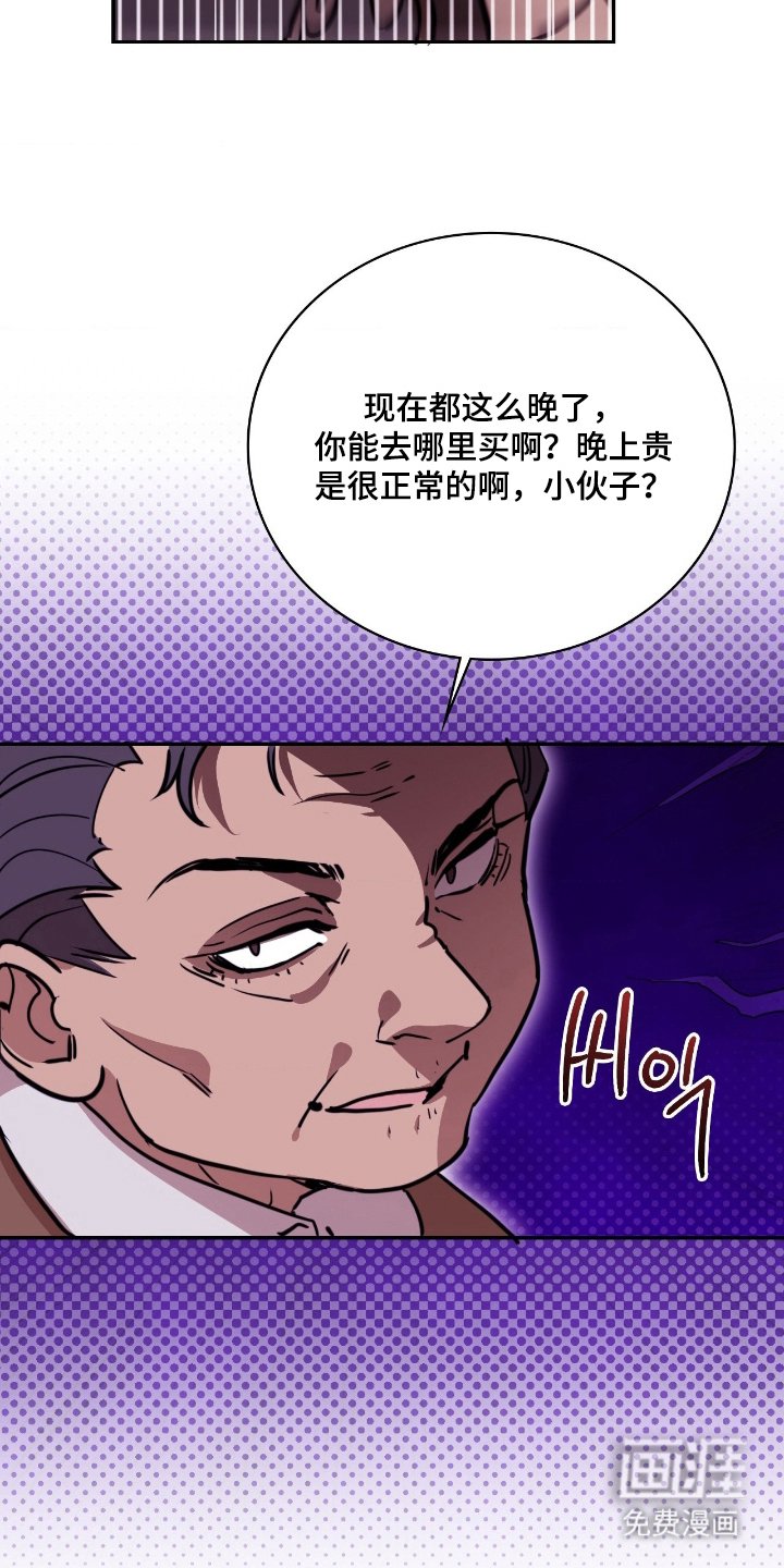 第21章：没人知道