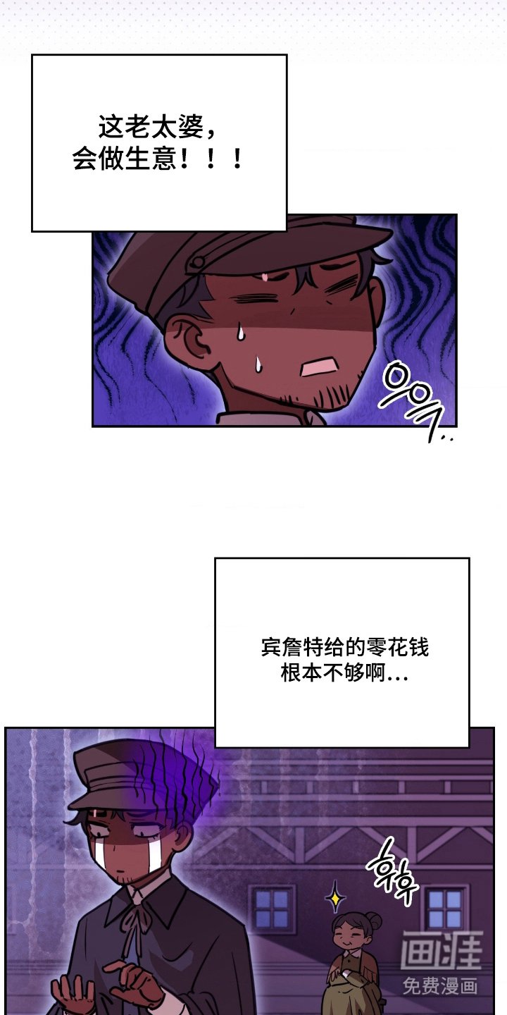 第21章：没人知道