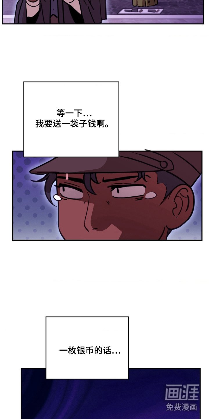 第21章：没人知道