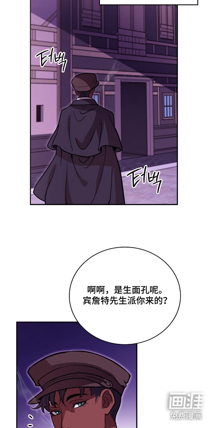 第21章：没人知道