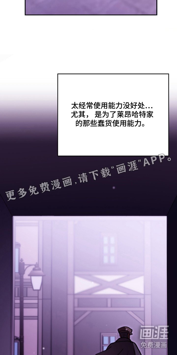 第23章：小奖励