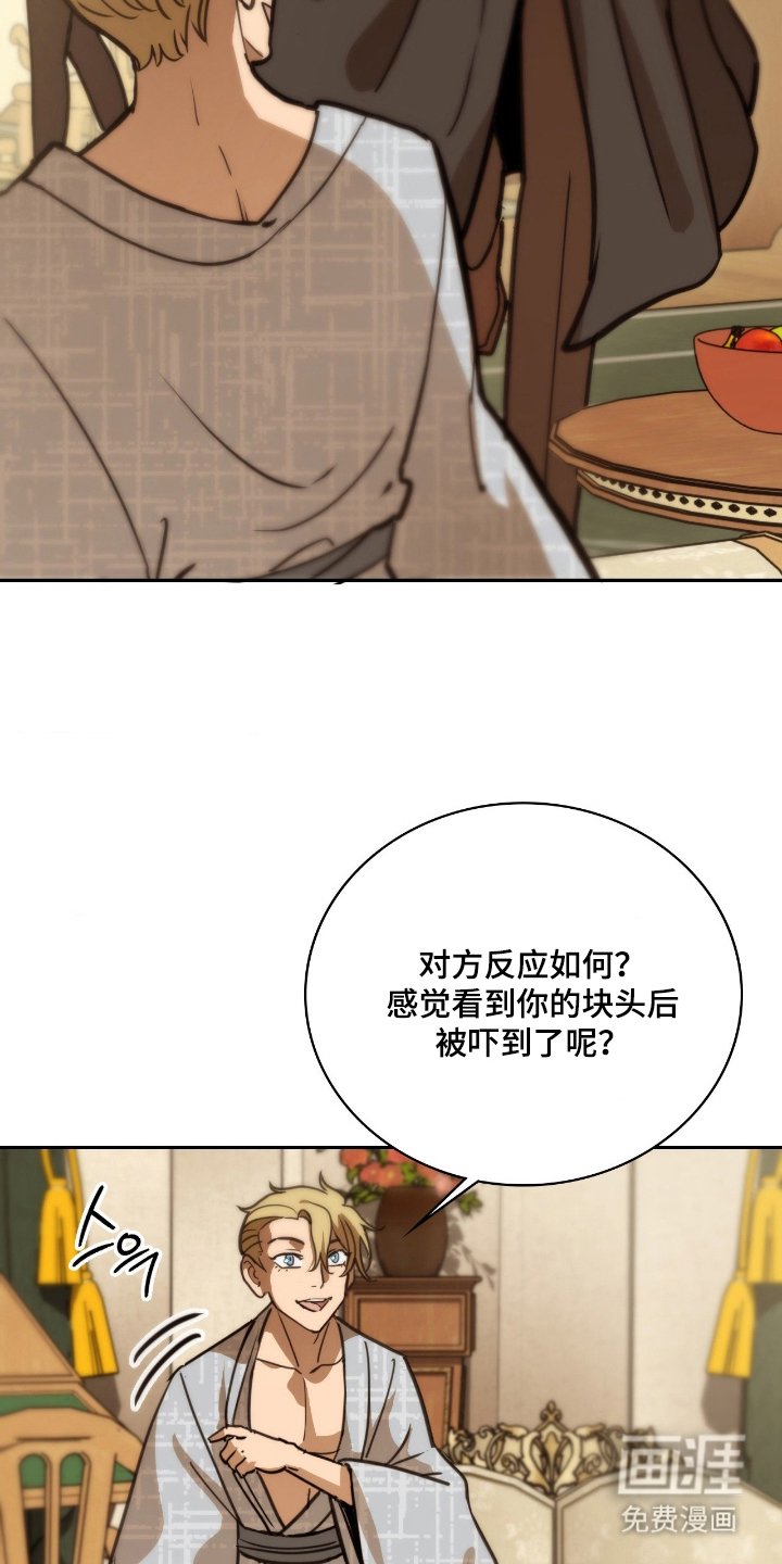 第23章：小奖励